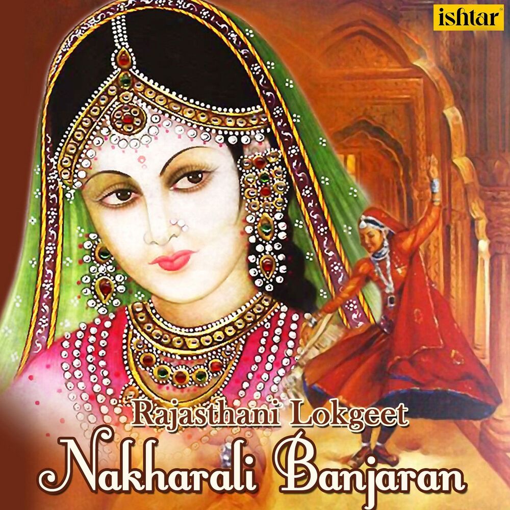 Picture of Nakharali Banjaran