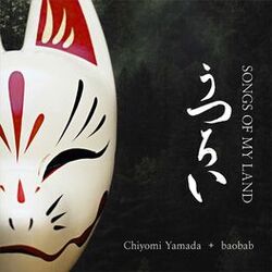 Cover of Songs of my land