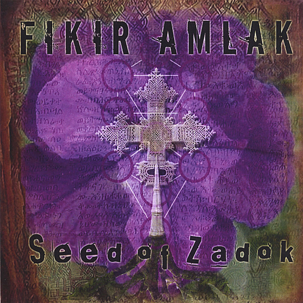 Picture of Seed of Zadok
