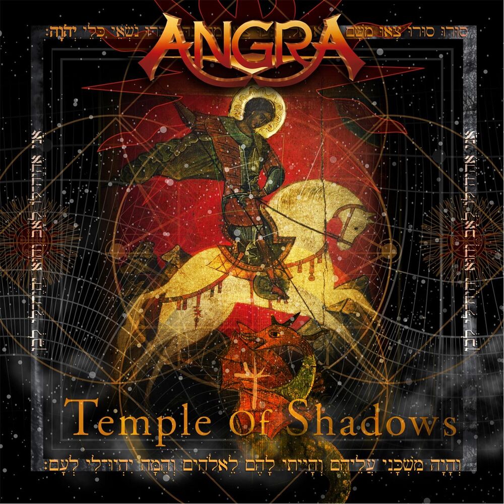 Picture of Temple of Shadows