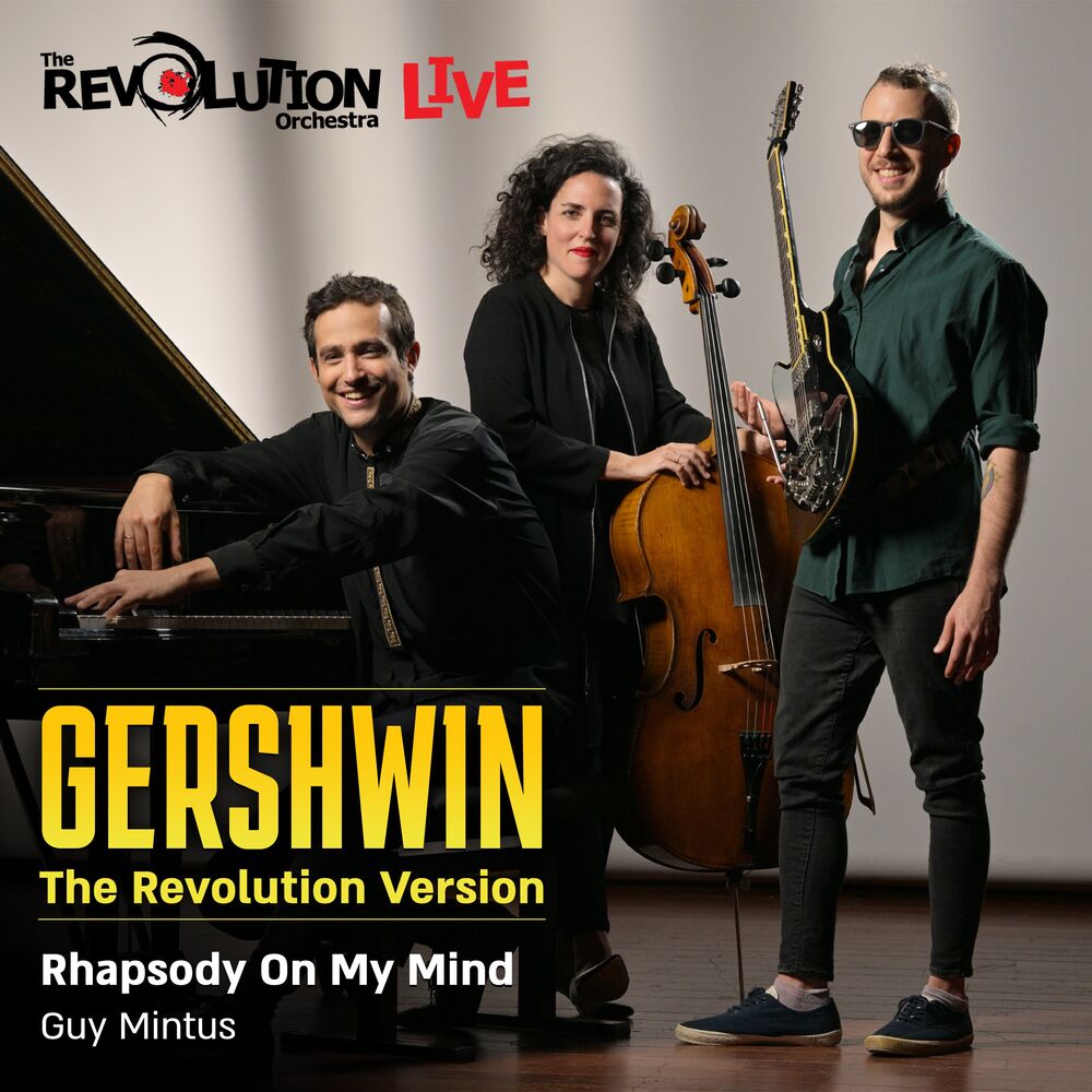 Picture of Rhapsody on My Mind (Based on Gershwin's Rhapsody in Blue)