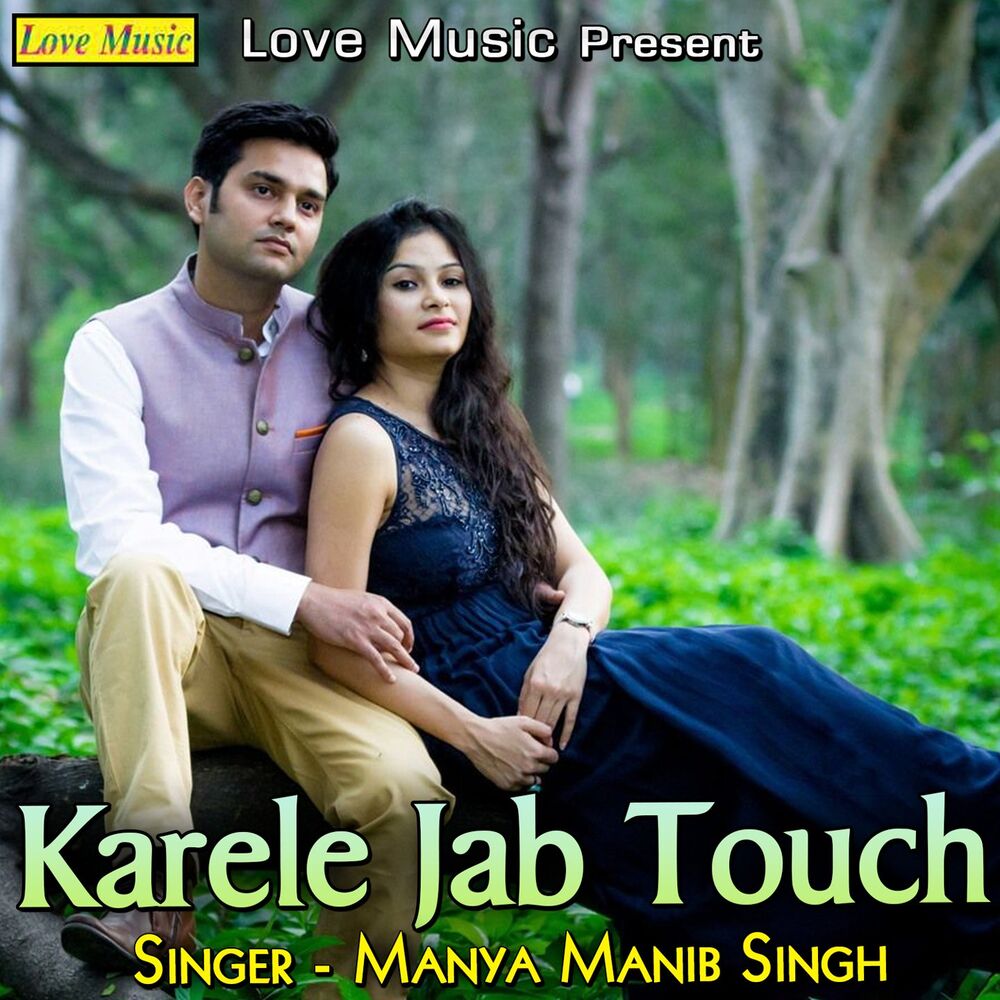 Picture of Karele Jab Touch