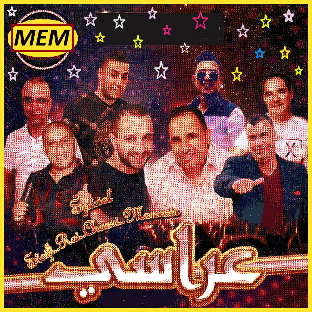 Album cover of Spécial Staifi, Rai, Chaoui , Marocain