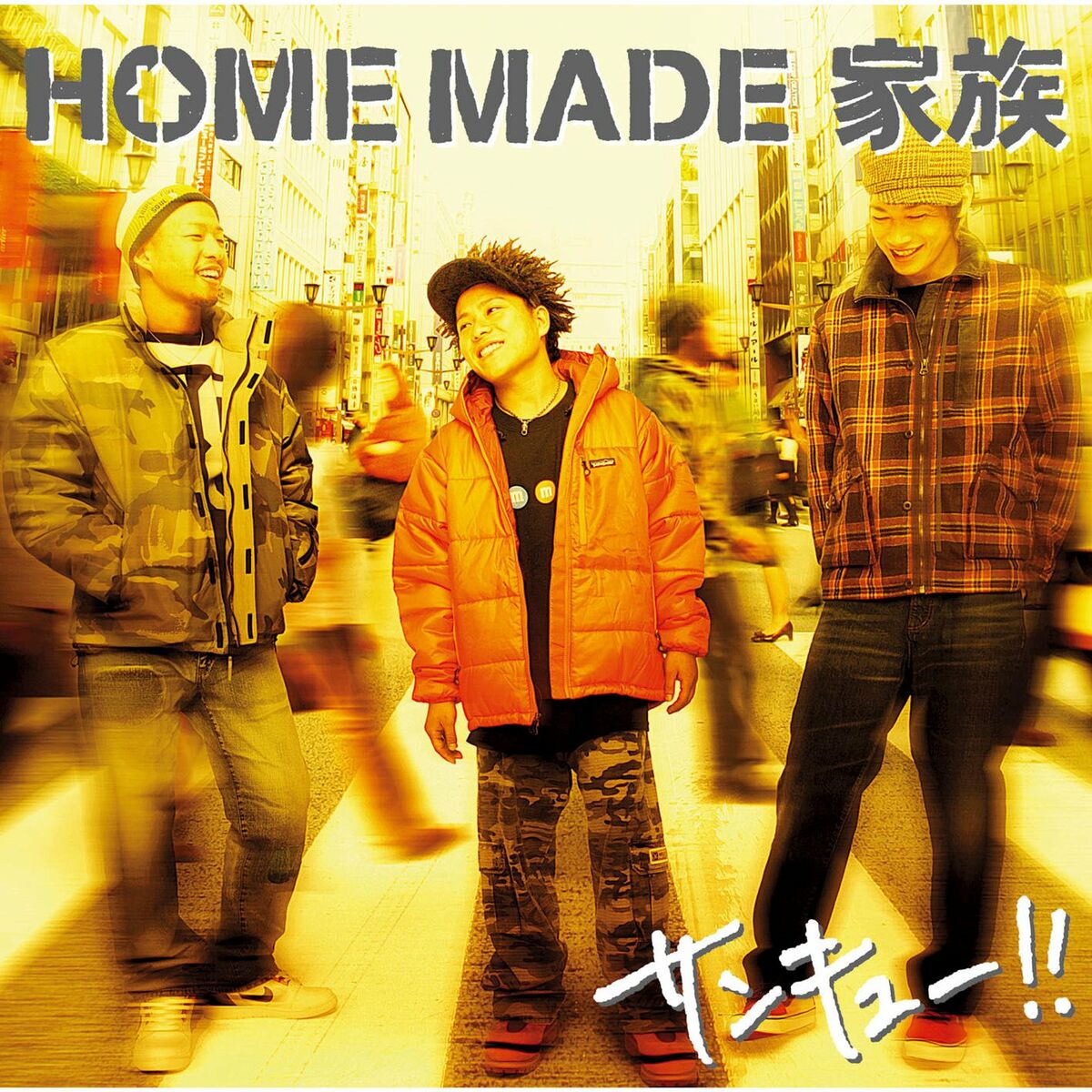 Album cover of Thank You!!