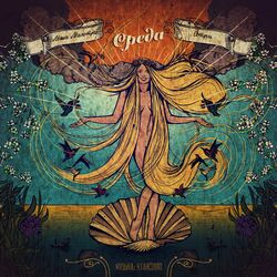 Cover of Среда