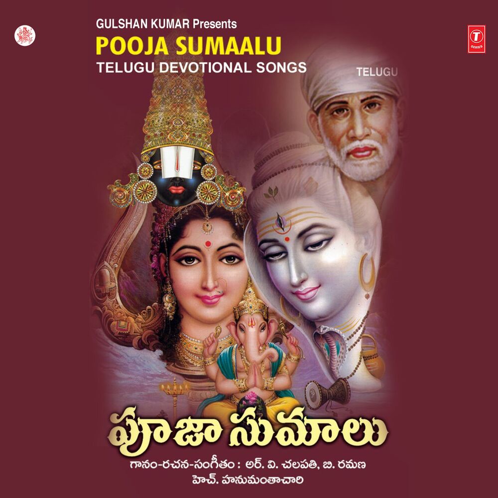 Picture of Pooja Sumaalu