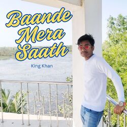 Cover of Baande Mera Saath