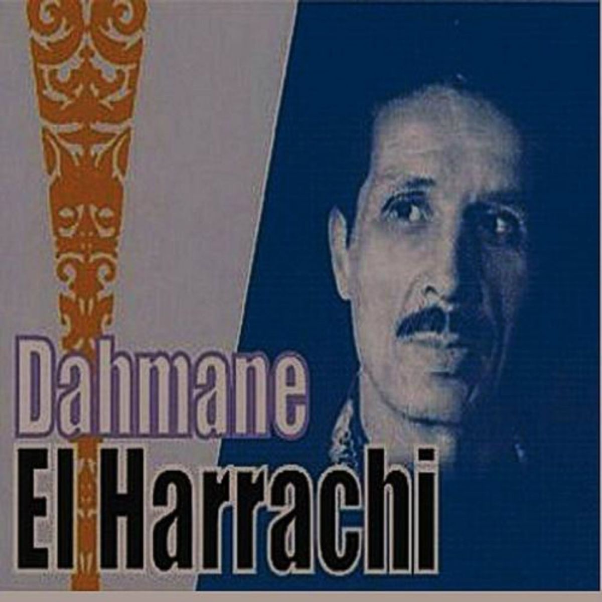 Album cover of Ach eddani n' khaltou