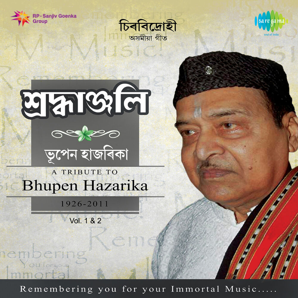 Picture of Shraddhanjali A Tribute to Bhupen Hazarika, Vol. 1 & 2