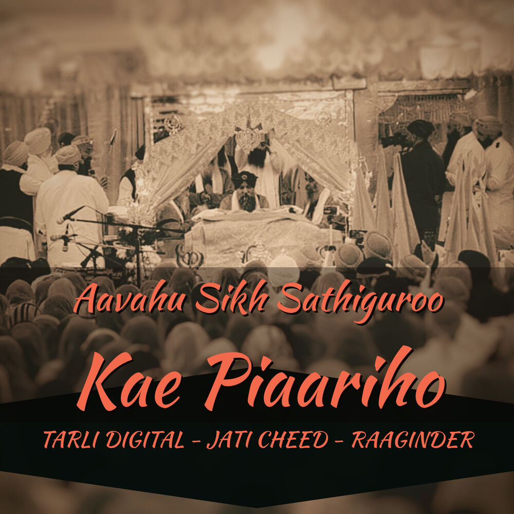 Picture of Aavahu Sikh Sathiguroo Kae Piaariho