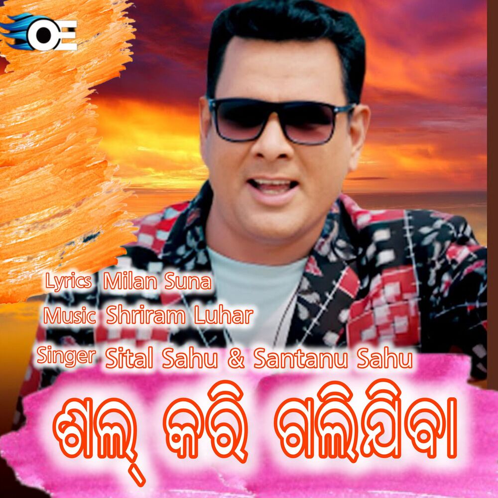 Picture of Salkari Galijiba