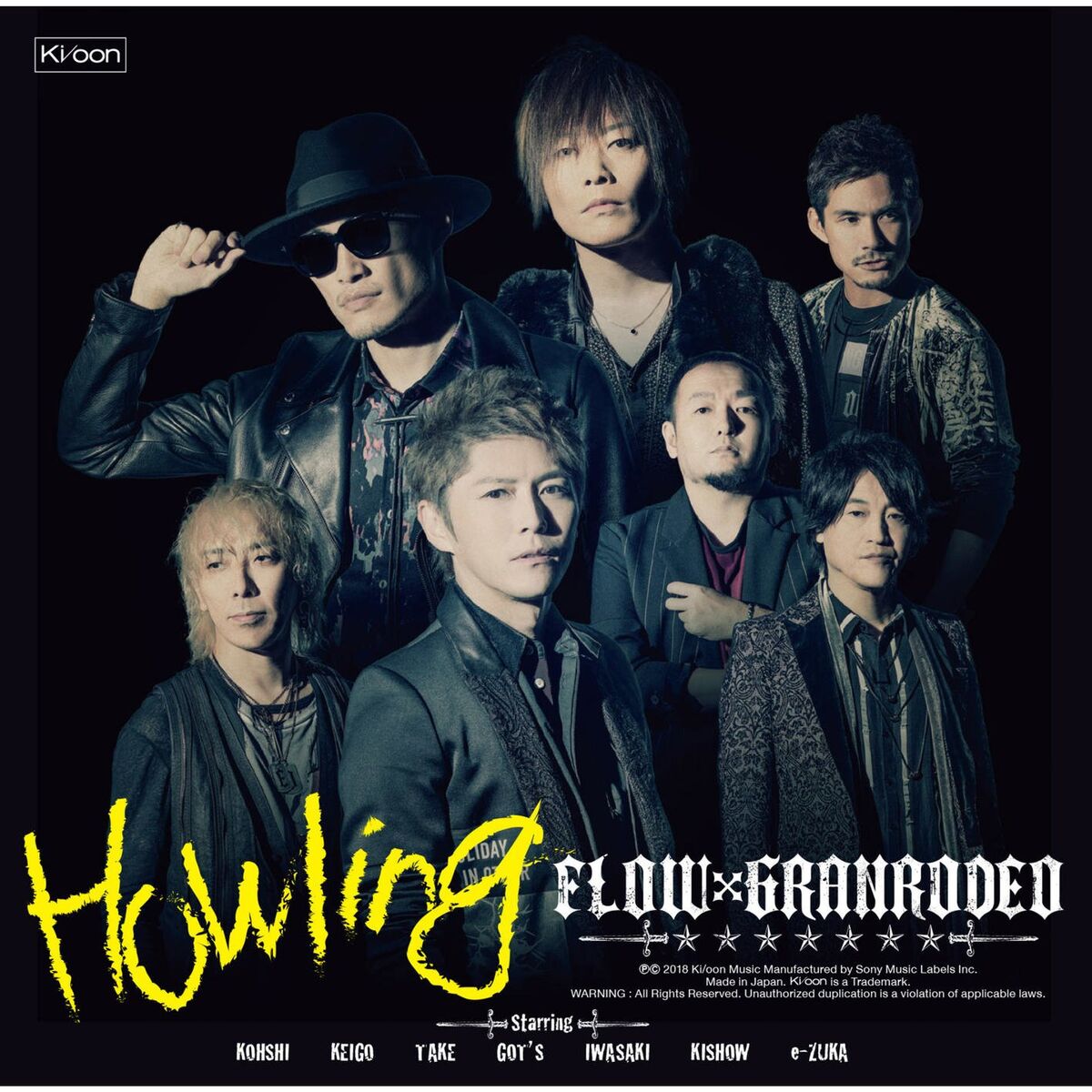 Album cover of Howling