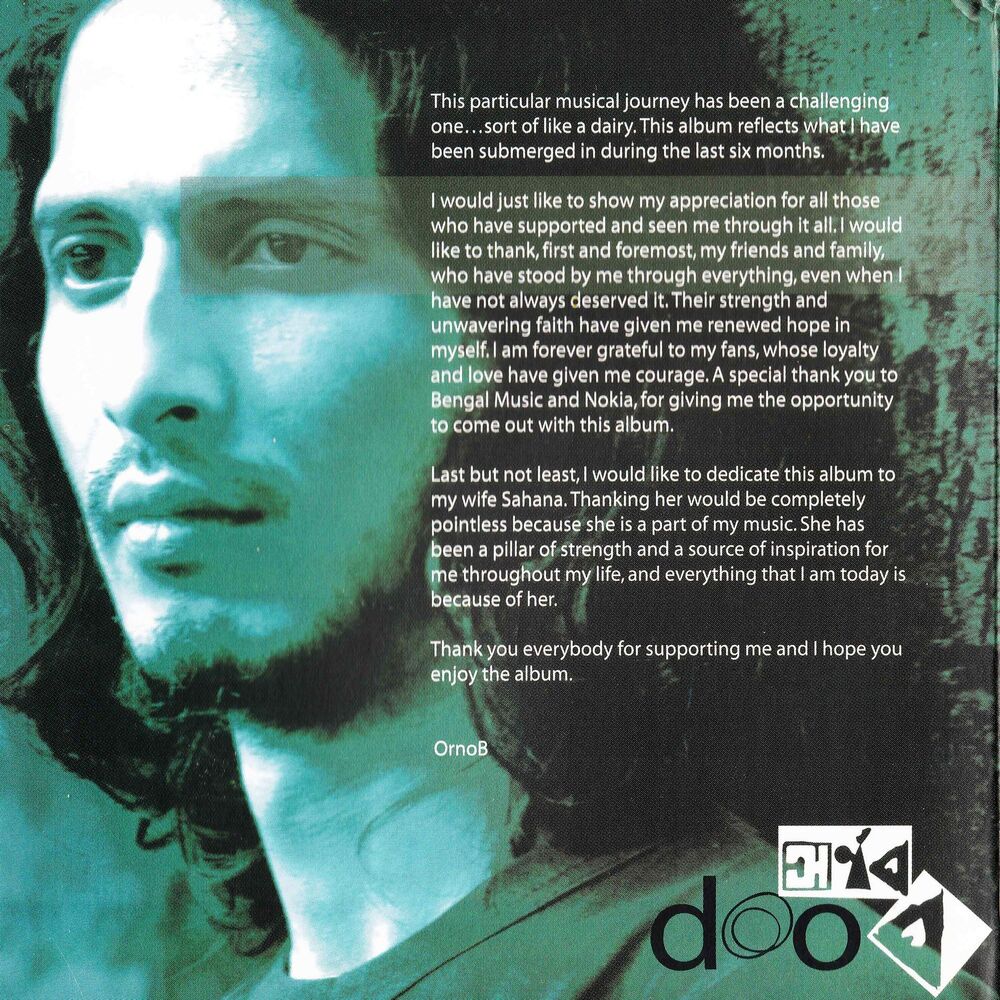 Picture of Doob