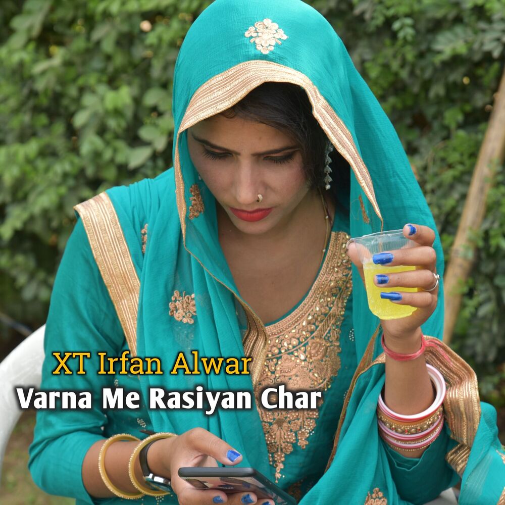 Picture of Varna Me Rasiyan Char