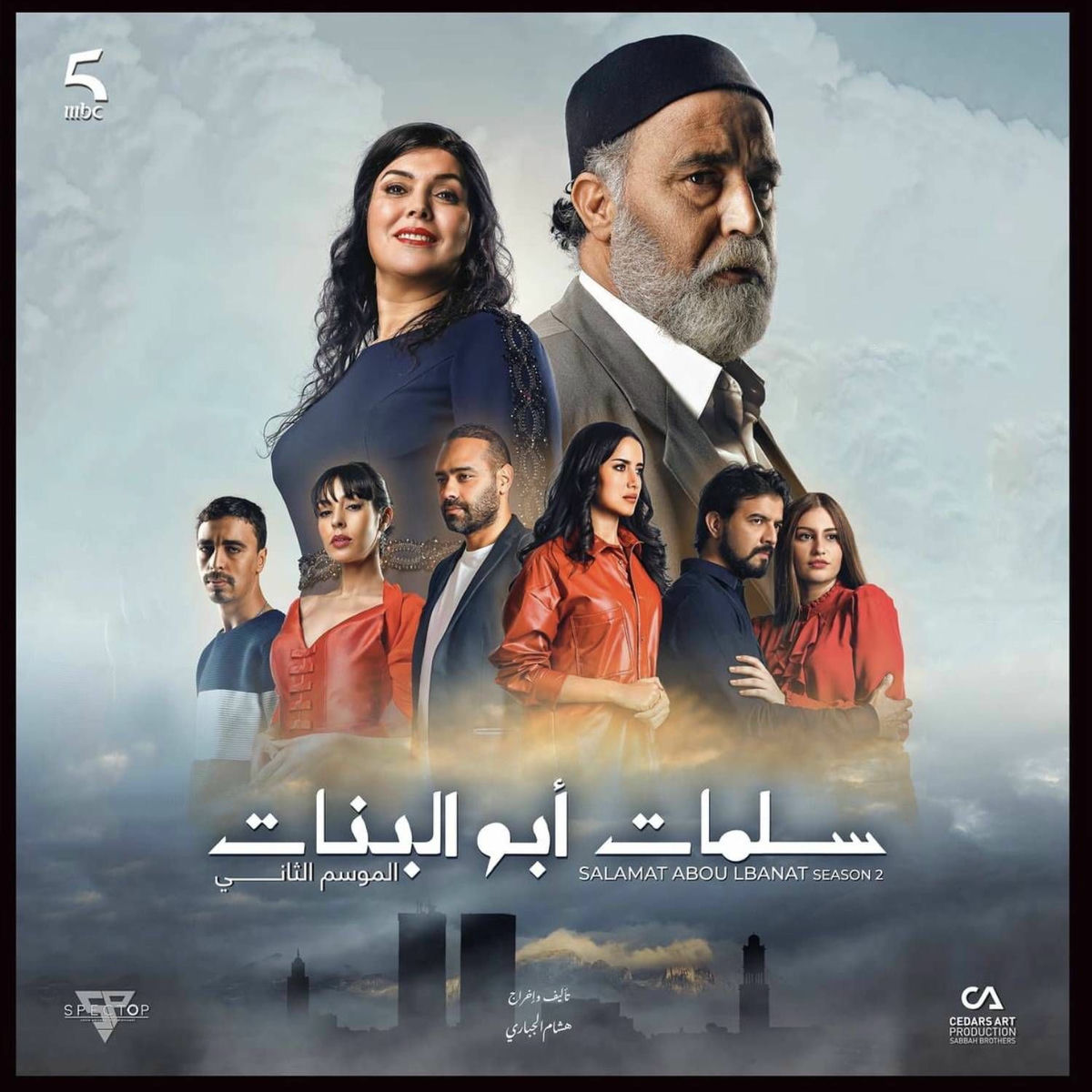 Album cover of Ah Ya Liam