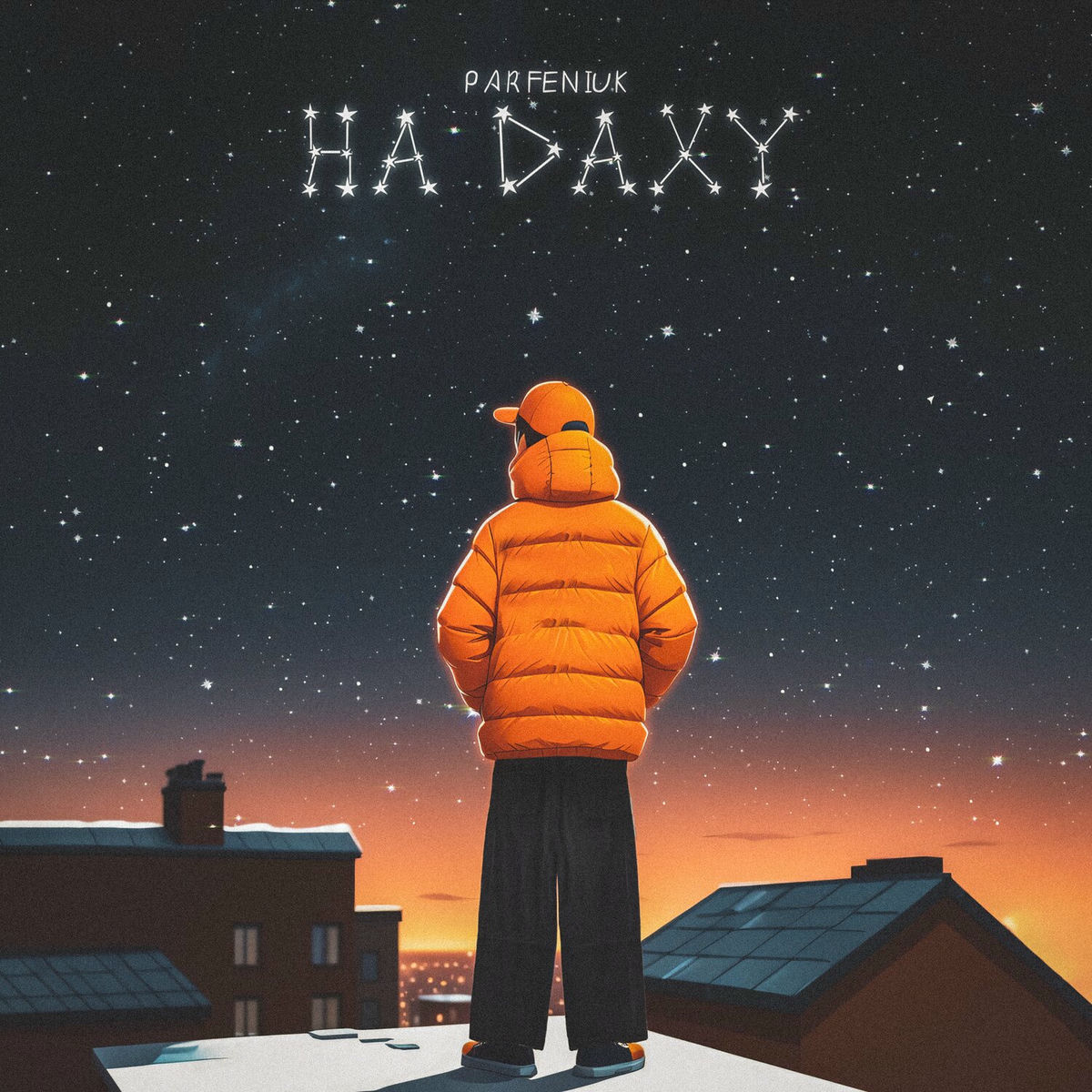 Album cover of На даху