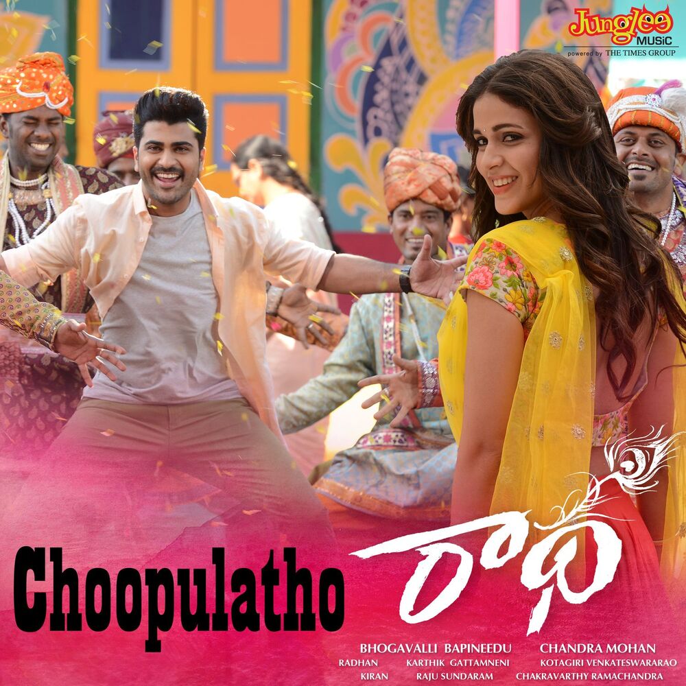 Picture of Choopulatho (From "Radha") - Single