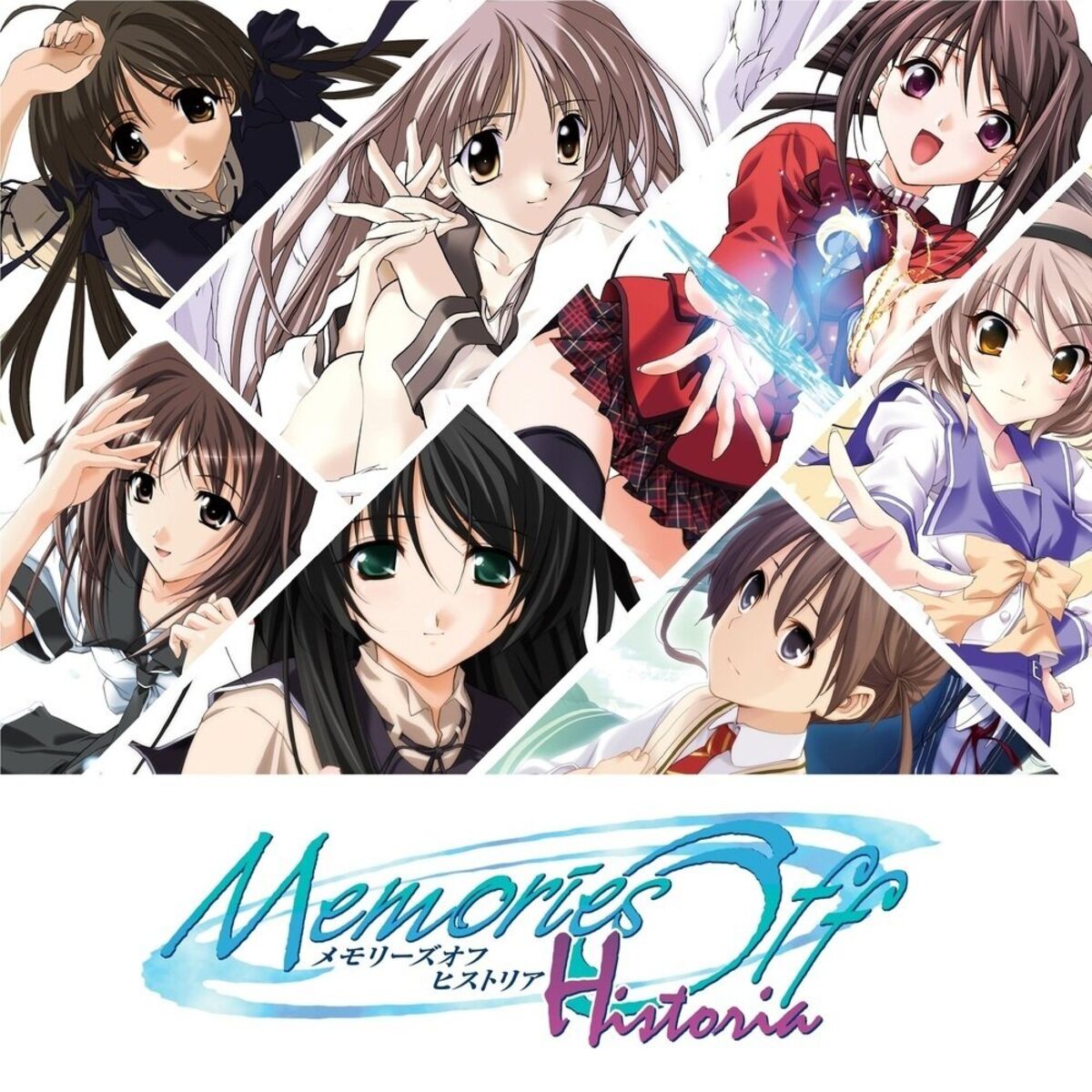 Album cover of Memories Off Vocal Sound Selection Best10