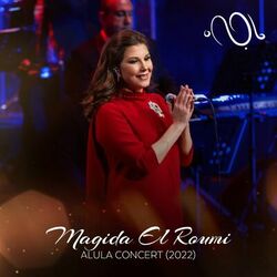 Cover of Al Ula Concert 2022 (Live)