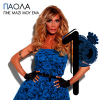 Paola - Stohos album artwork