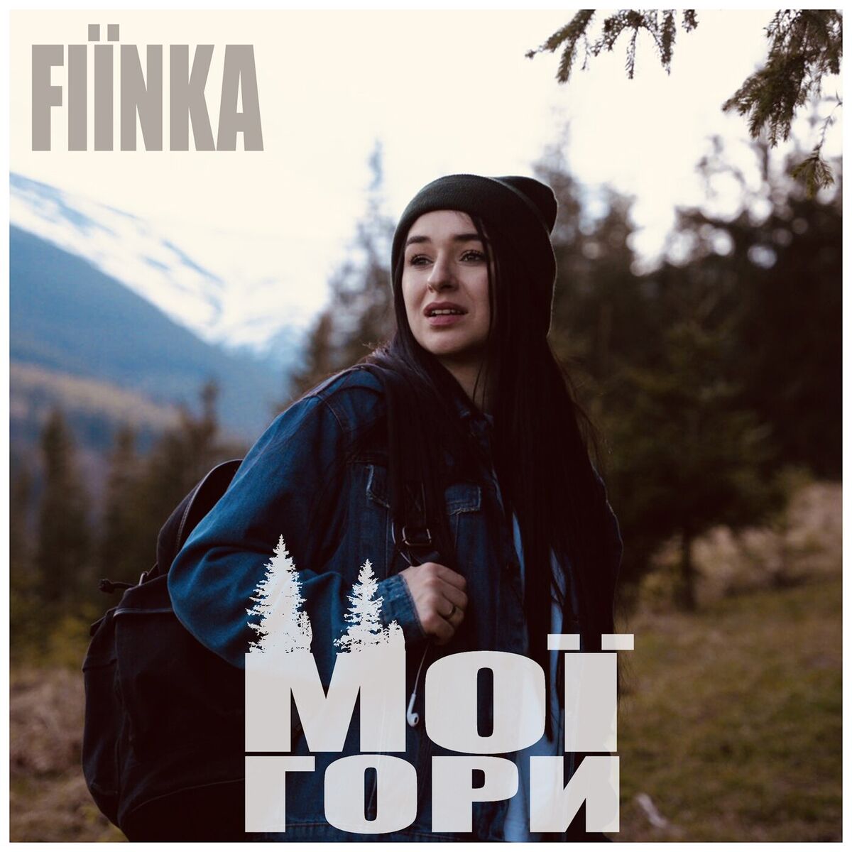 Album cover of Мої гори