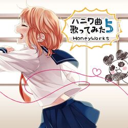 Cover of Haniwakyoku Utattemita5