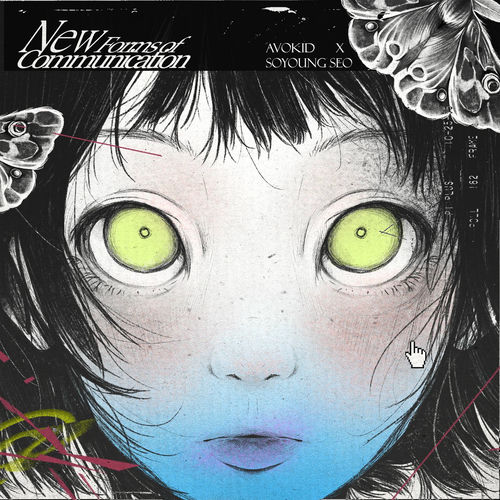 AVOKID – Plastic Box – Single