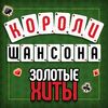 Карманов, Федя - Будет лучше, чем вчера