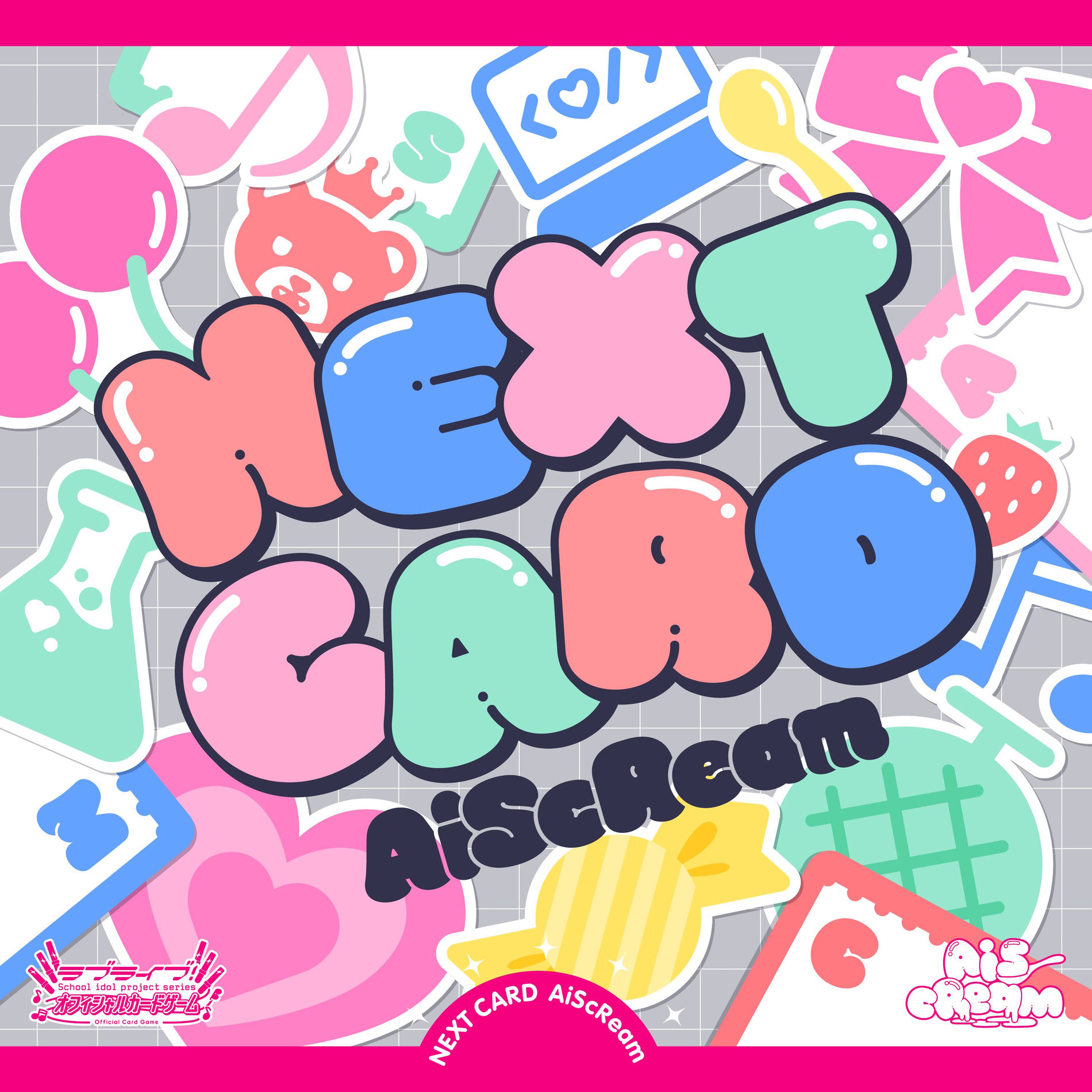 Album cover of NEXT CARD
