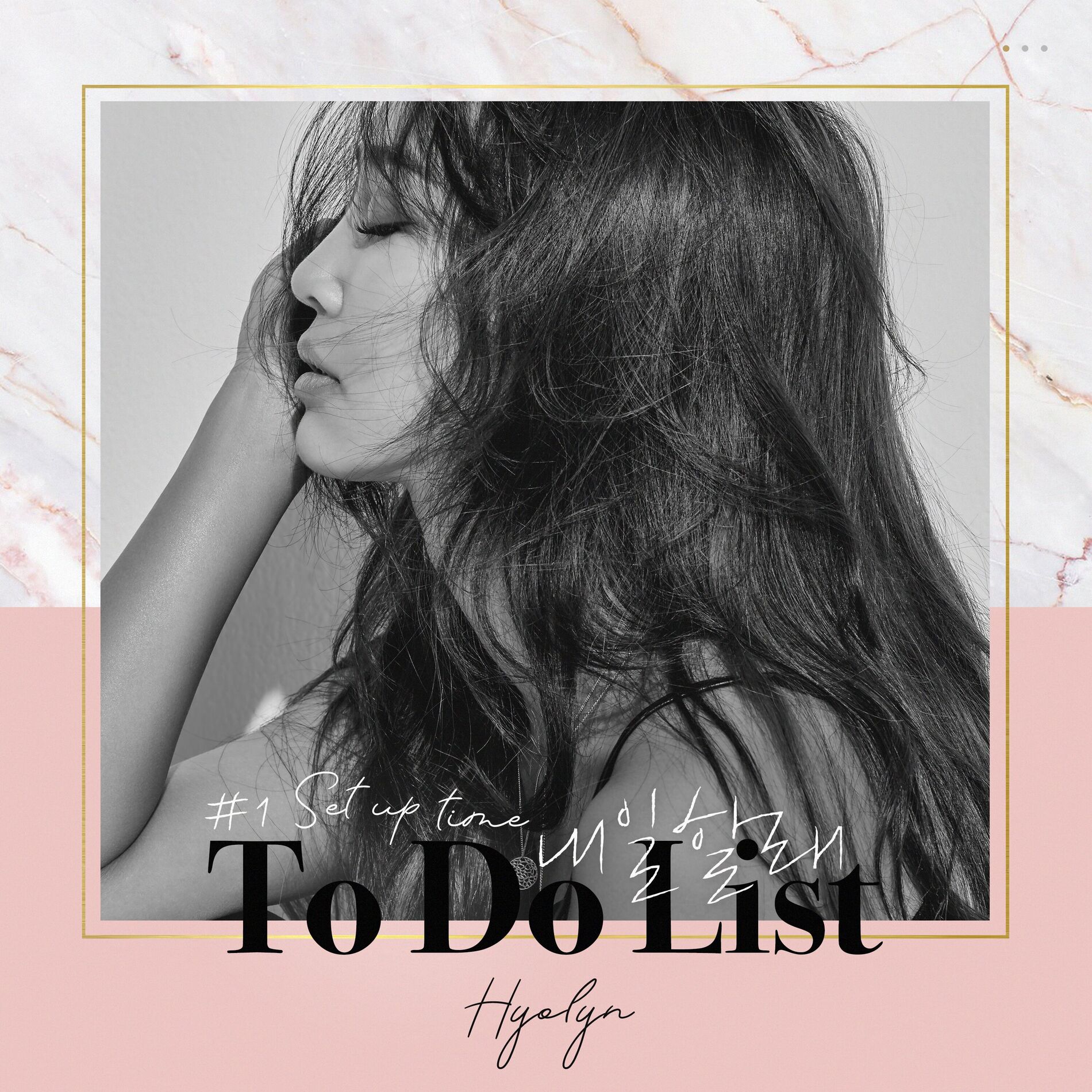 Album cover of To Do List