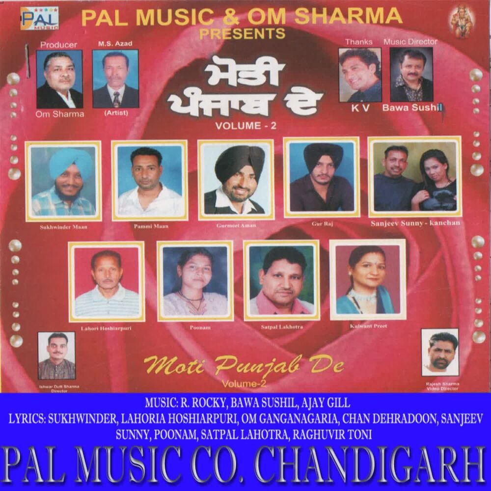 Picture of Moti Punjab De Part-2