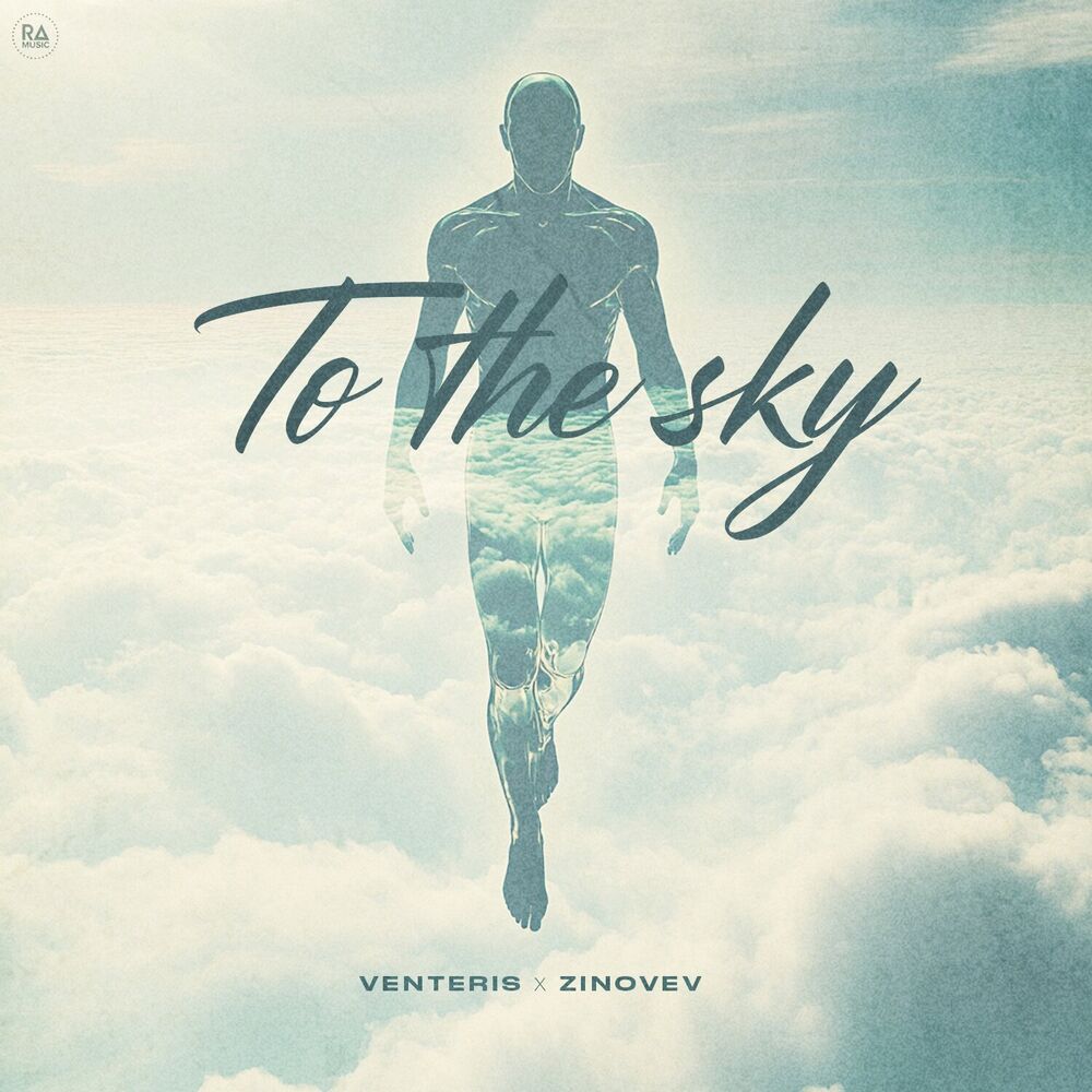 Picture of To The Sky