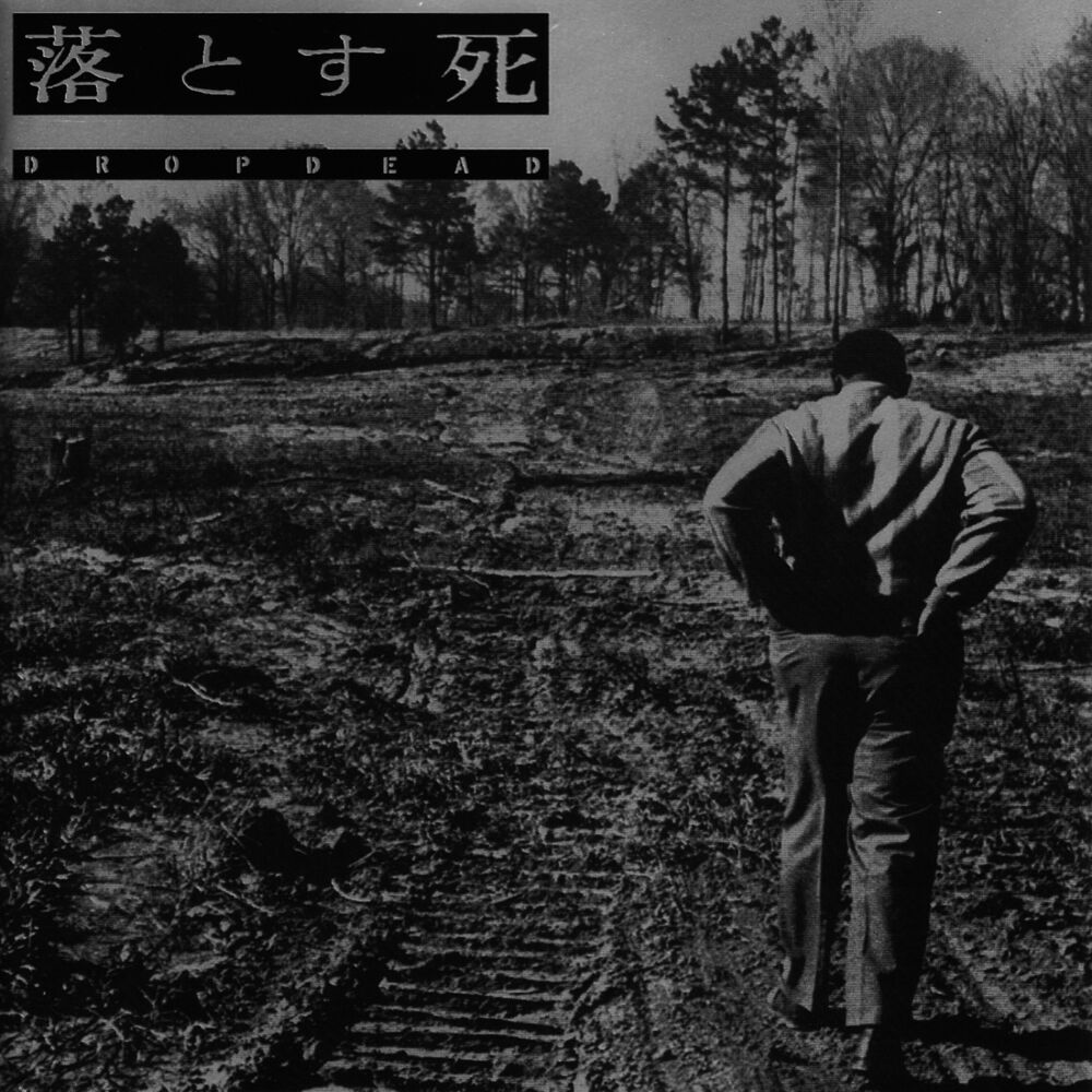 Picture of Self Titled 1993