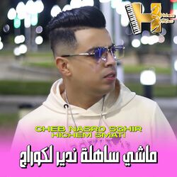 Cover of Machi Sahla Ndir Le Courage