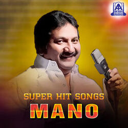 Cover of Super Hit Songs Mano