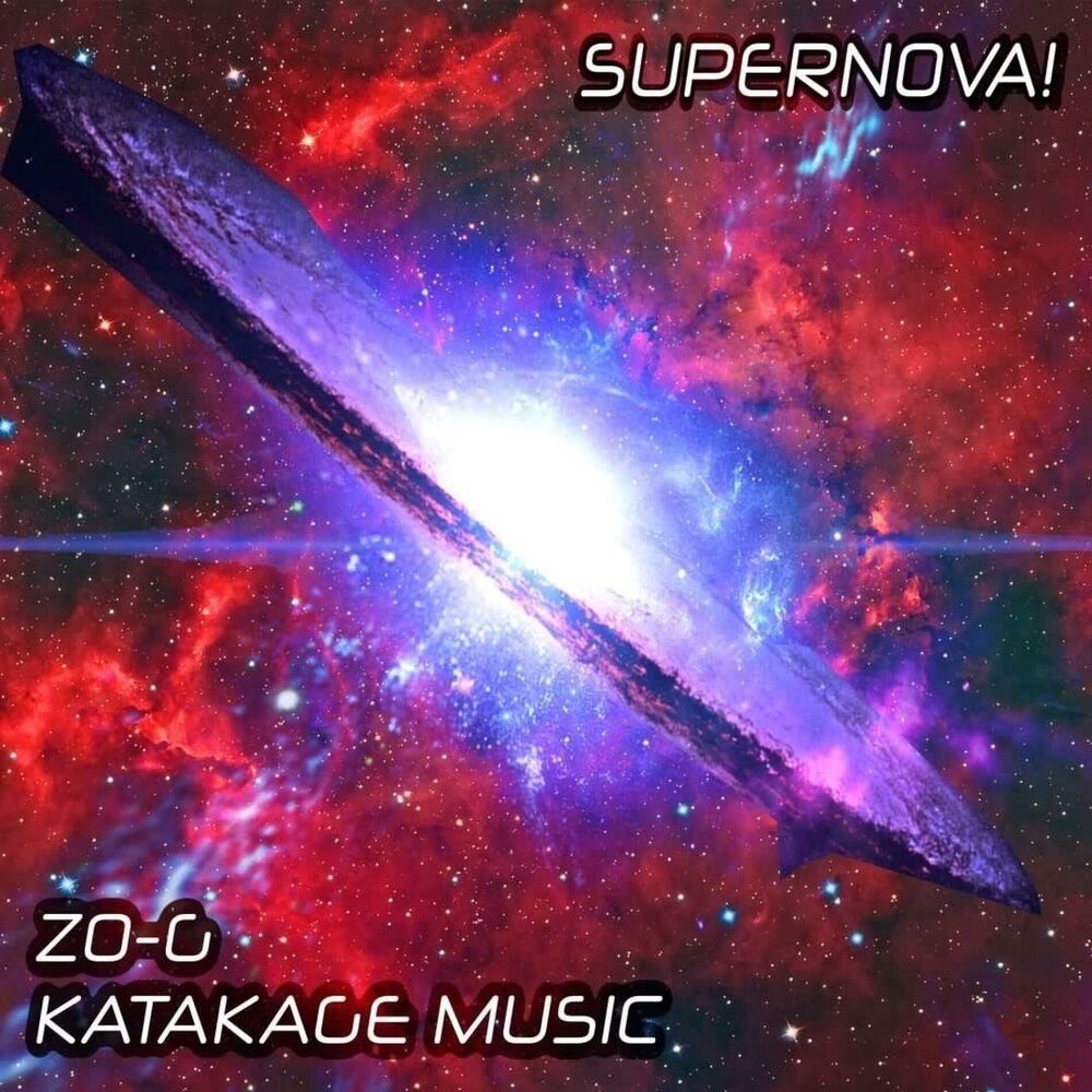 Picture of SUPERNOVA!