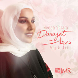 Cover of Daragat