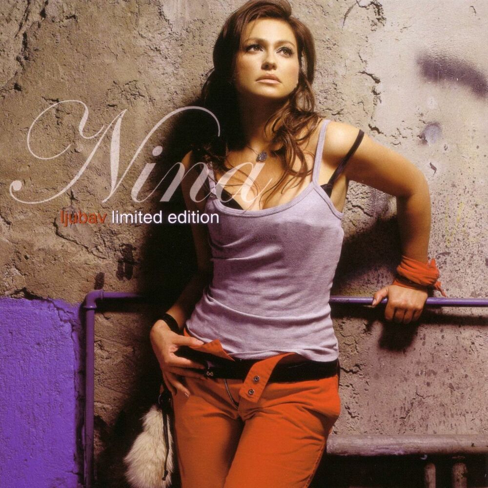 Picture of LJUBAV (LIMITED EDITION)