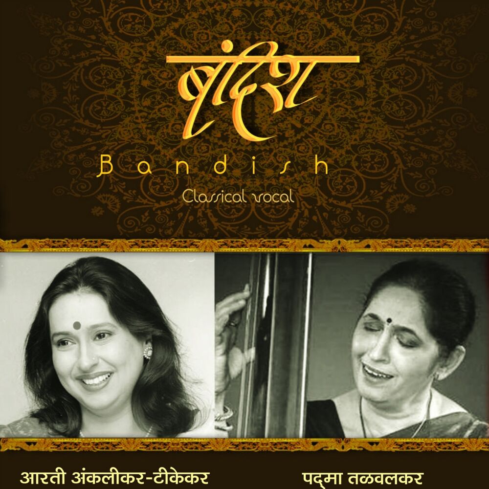 Picture of Bandish: Aarti Ankalikar Tikekar & Padma Talwalkar