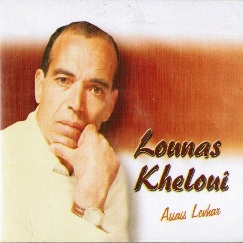 Picture of Assass Levhar