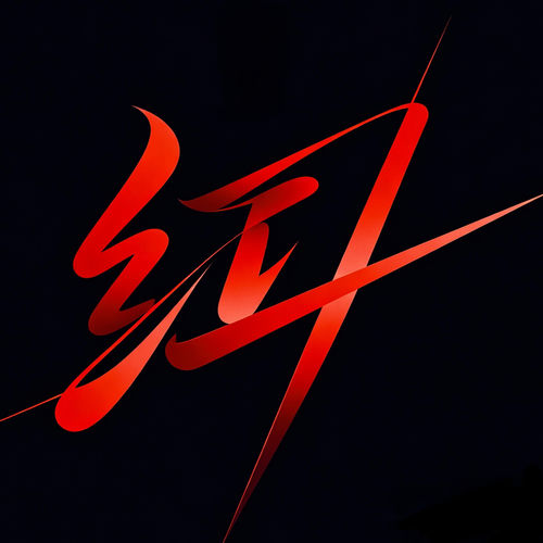 红月 artwork