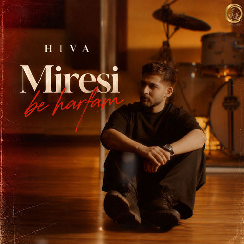 Miresi Be Harfam