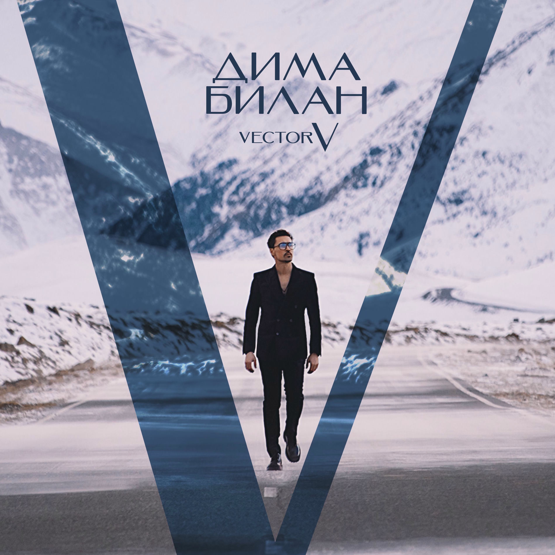 Album cover of Глупые воспоминания
