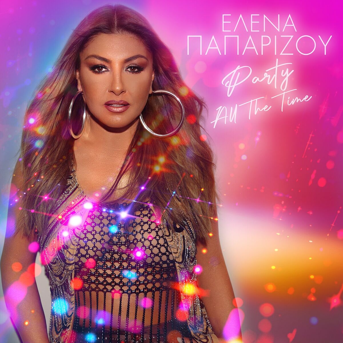 Album cover of Pirotehnimata