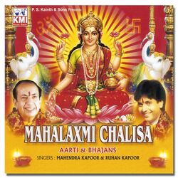 Cover of Mahalaxmi chalisa: Aarti & bhajans