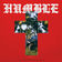 Humble by SAINt JHN album cover