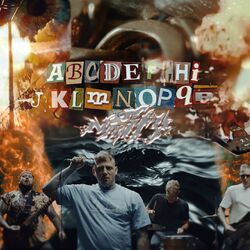 Cover of Don't Play With Fire