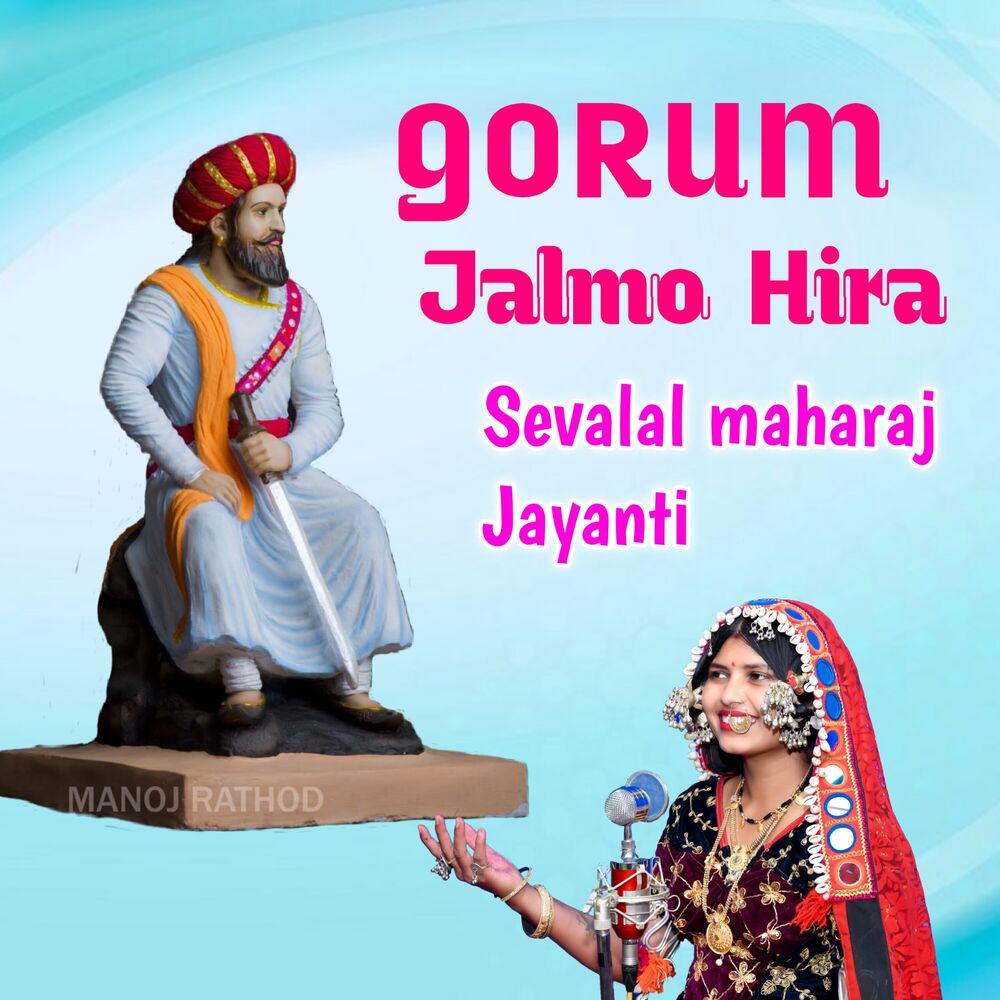 Picture of Gorum Jalmo Hira