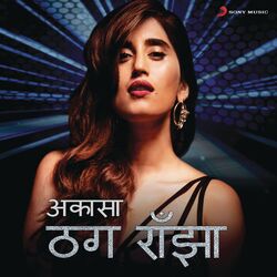 Cover of Thug Ranjha (Bhojpuri Version)