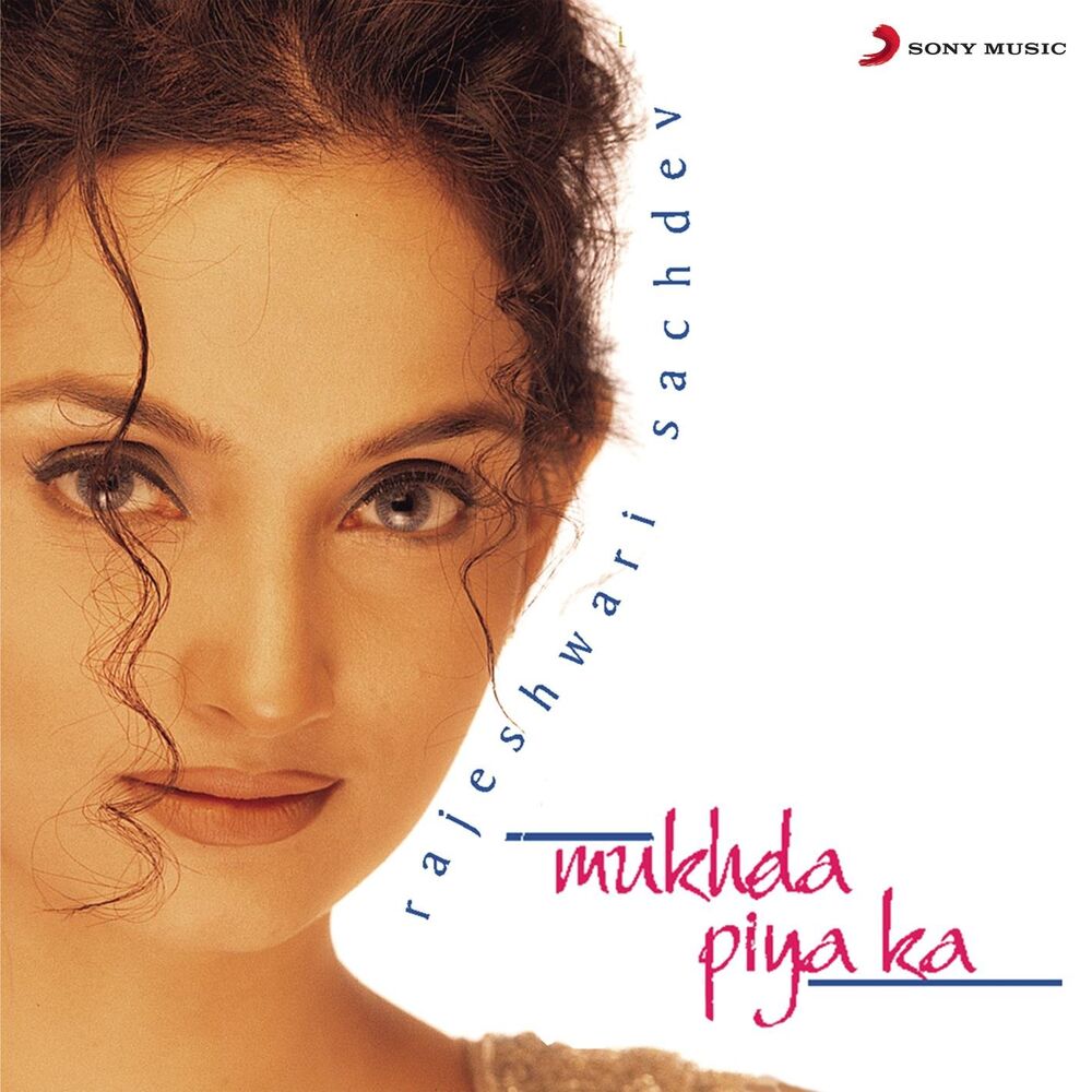 Picture of Mukhda Piya Ka